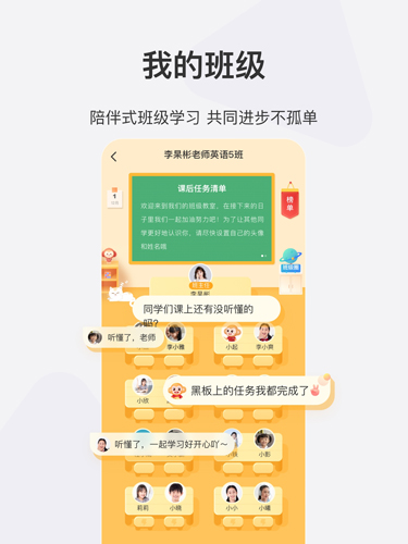 希望学网校安卓版 v9.57.04