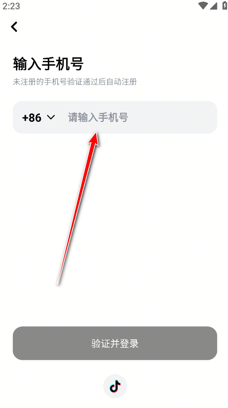 话炉app官方正版(改名为猫箱)