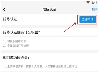 咕噜代练8