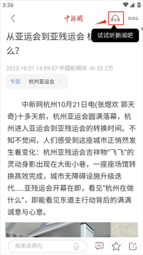 中国新闻网7