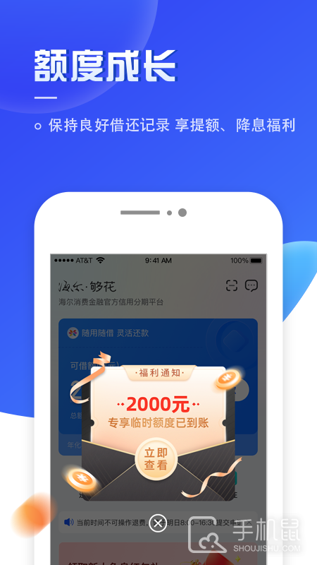 够花 v5.2.22