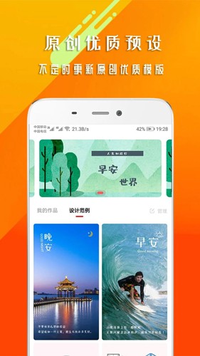 簲appv1.7.0