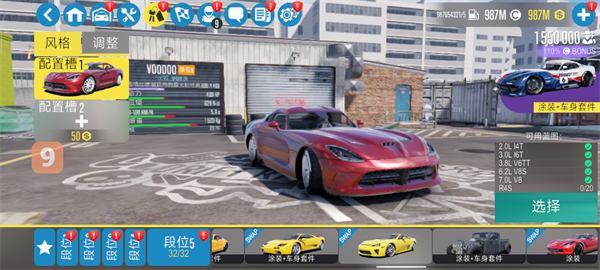 CarX漂移赛车2破解版