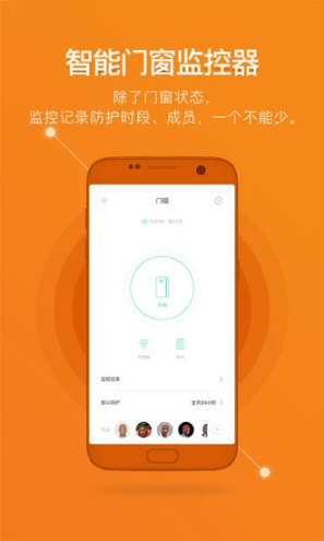  鹿客智能