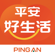 平安好生活保险商城APP官方版