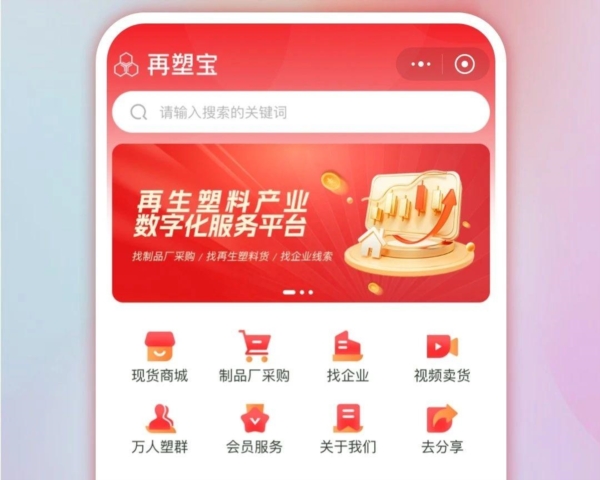 再塑宝4