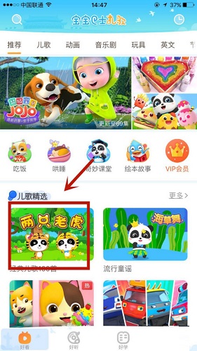 怎么投屏到电视截图2