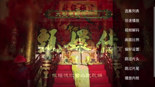 流星雨影院免费版