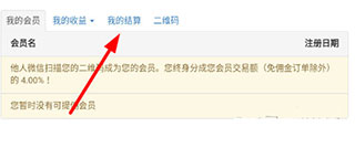 兔灵医药app怎么买药和付款4
