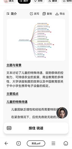 納米AI搜索DeepSeek R1聯網滿血版