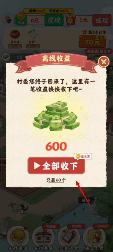 农事达人