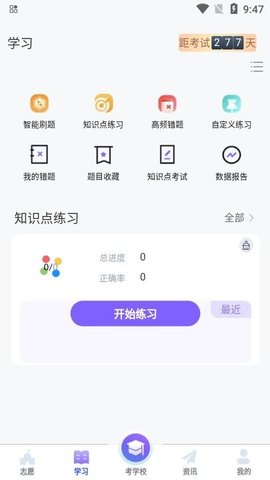 浥