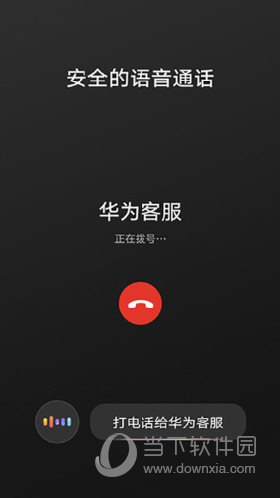 华为hicar智行app