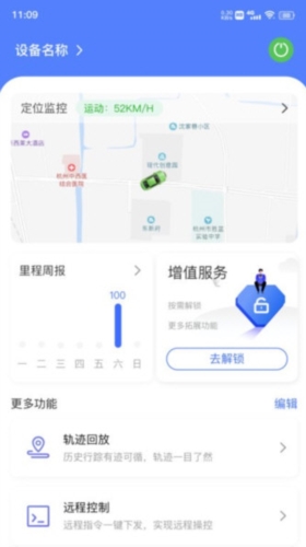在这儿