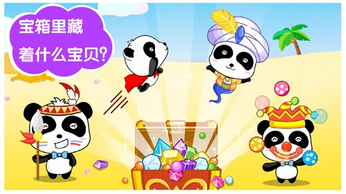 沙滩挖挖乐app v9.87.00.00