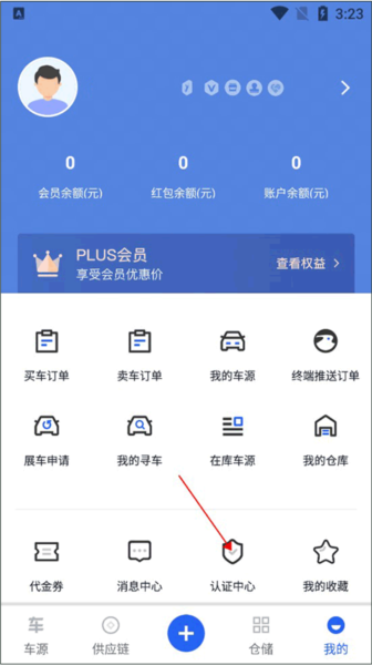 麦沃6