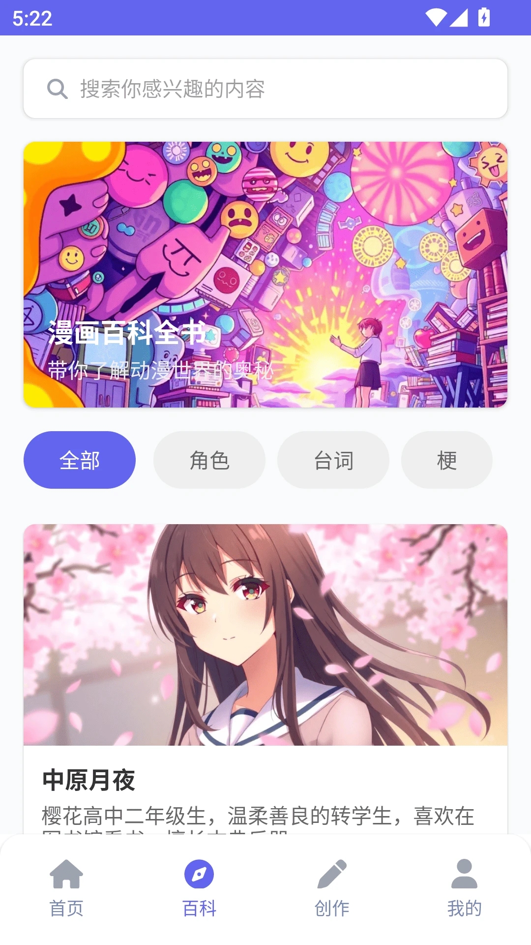 拷贝动漫乐园