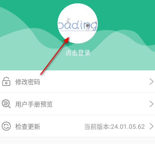 种业通种子备案安卓版
