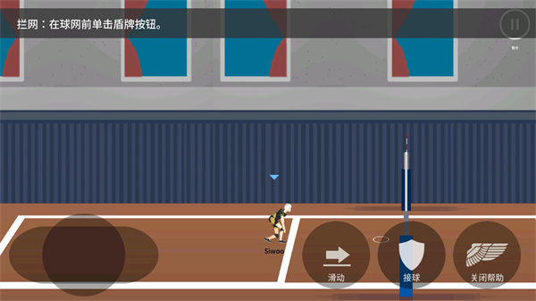 排球高手2025最新版