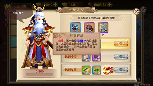 热血江湖怀旧版