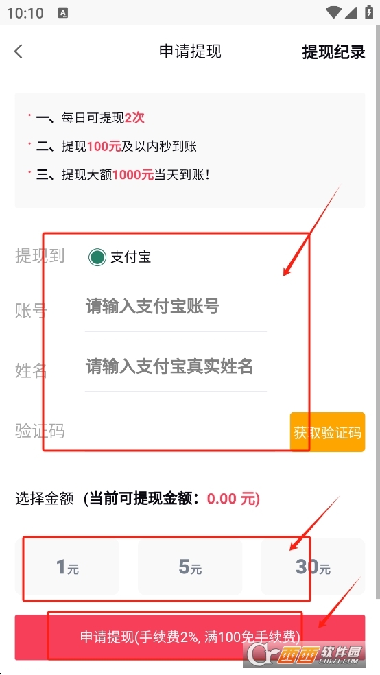 駱駝俠app官方下載免費安裝 V1.0.6最新版截圖1