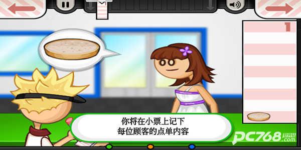老爹汉堡店正版