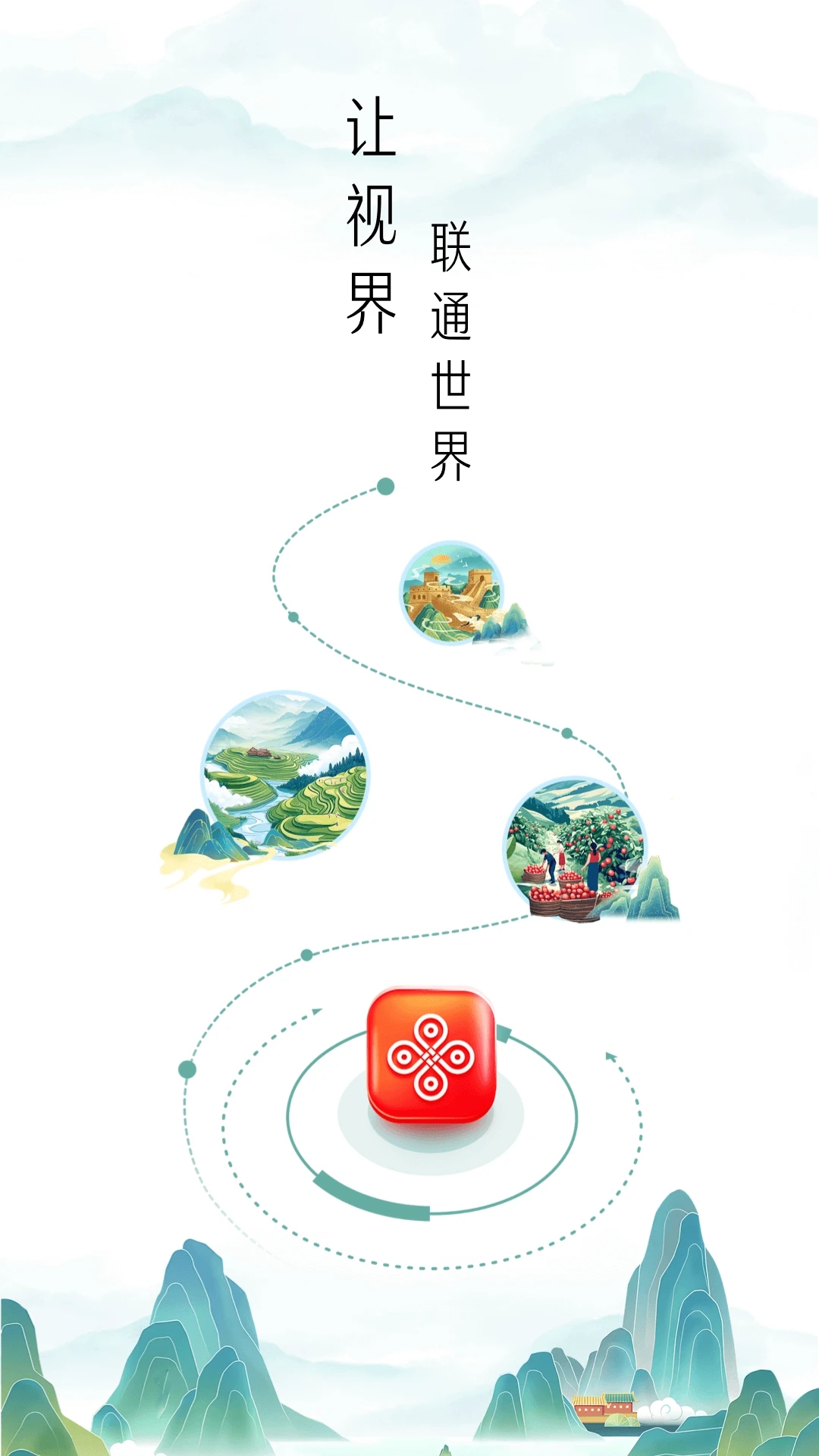 ӽͨappװv2.2.0