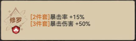 《最强祖师》锁妖塔2380心魔应对攻略