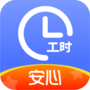 小时工记账 v4.6.70安卓最新版