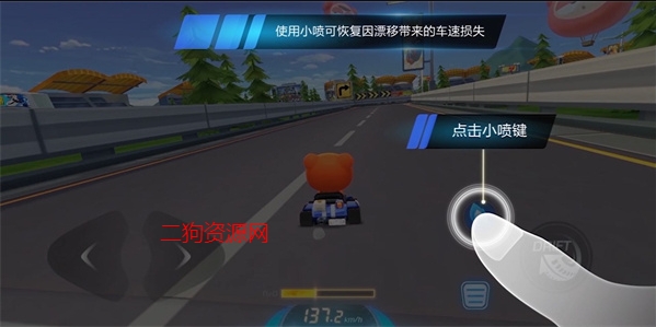 跑跑卡丁车官方竞速版2024