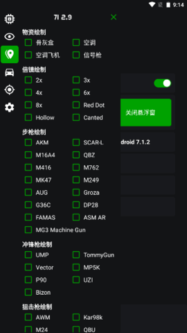 绿蜘蛛1