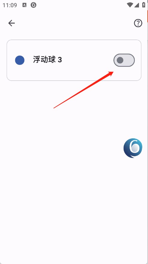 按钮大师