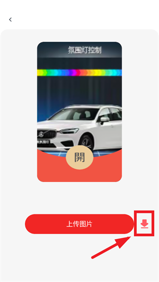福满红包app