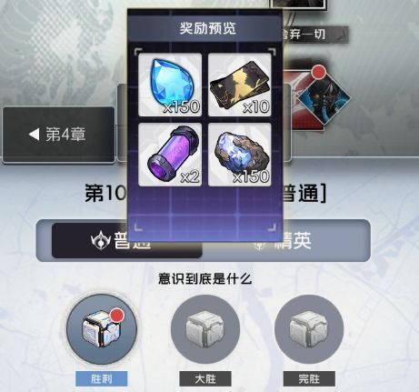迷雾危机