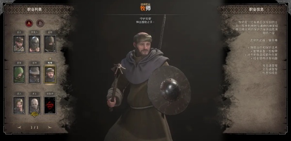 至暗时刻游戏官方版(Dark and Darker)