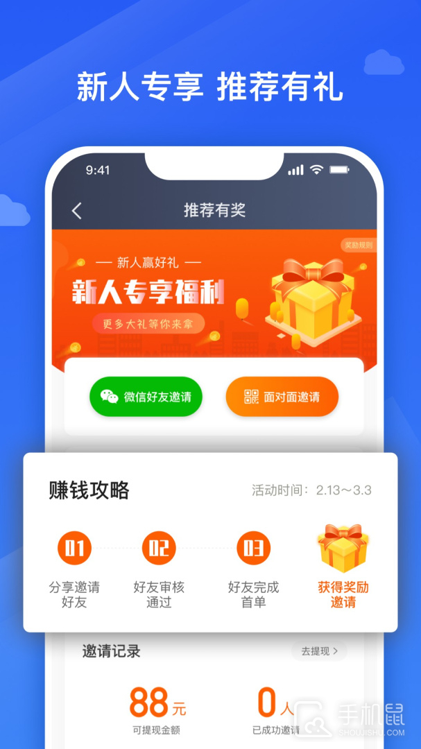 捎点宝车主 v6.30.6.0002