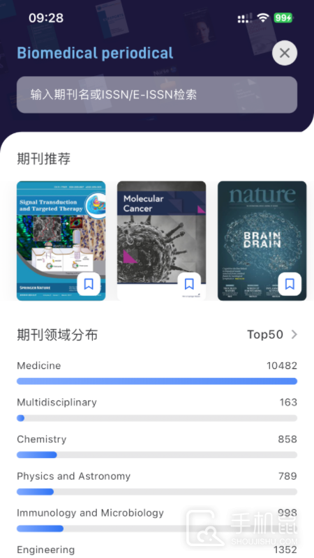 MedPeer v3.8.250508
