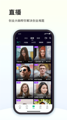 ҵapp2