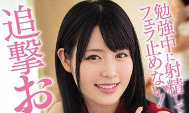 最新推荐！暗黑绫濑遥《志田雪奈》精选作品介绍……