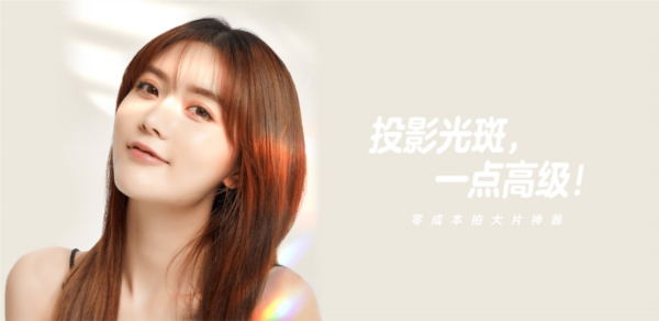 一甜相机4