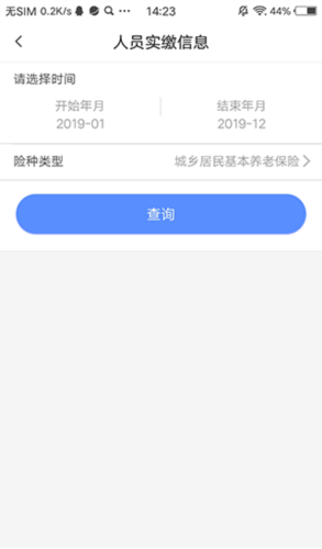 籣app10