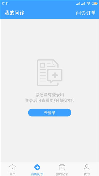 北医三院7