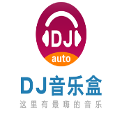dj乐听下载 v6