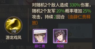 神都探奇华为渠道版