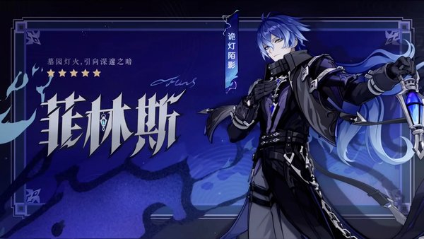 原神9月幻想真境剧诗困难模式攻略大全