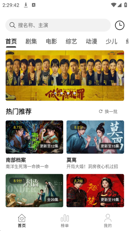 优可影视app下载安装