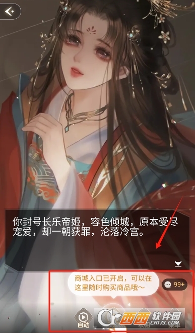點(diǎn)點(diǎn)穿書2025最新版