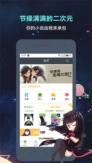 欢乐书客老版本软件特色截图