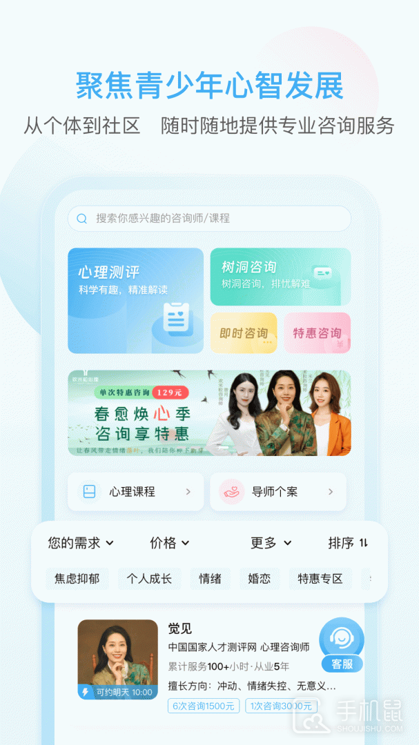 芬空间 v5.0.3