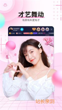 青播客App手機(jī)直播 V3.2.9最新版截圖2